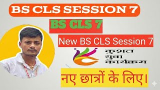 Kyp CLS Session 7 lab activity. New kyp cit Session 7. Cit 7 answers.