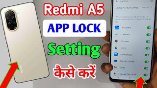 Redmi A5 app lock setting, how to set app lock in Redmi A4, app lock in Redmi A5 screenshot 4