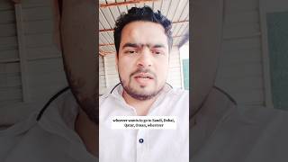 Saudi Arabia Kuwait Qatar Oman Dubai | Gulf Country Life | New Update 2026 #youtubeshorts #shorts