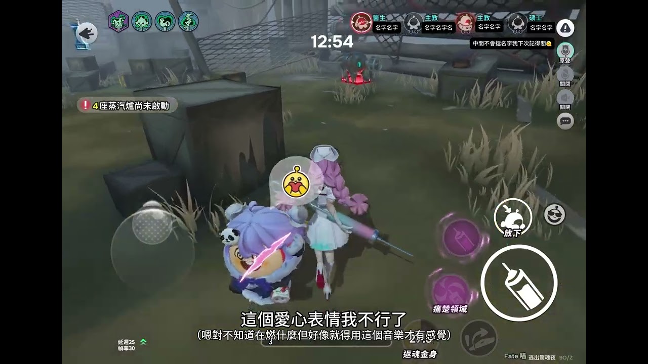 相信我！我沒有那麼容易佛！？#Fate喵🍄 #喵喵喵🍄