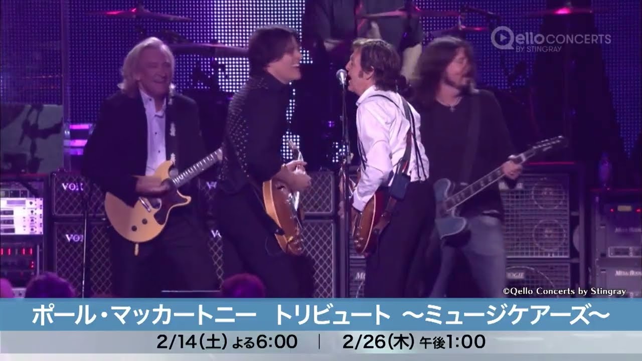 ザ・ローリング・ストーンズ＆ポール・マッカートニー、伝説のライブが