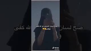 شاعر سعودي يجلد رشا العبدالله حفر الباطن