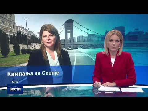 Вести во 16:00 на Сител Телевизија, 13.10.2025