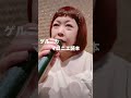 ゲルニカ マロニエ読本 を唄ってみた