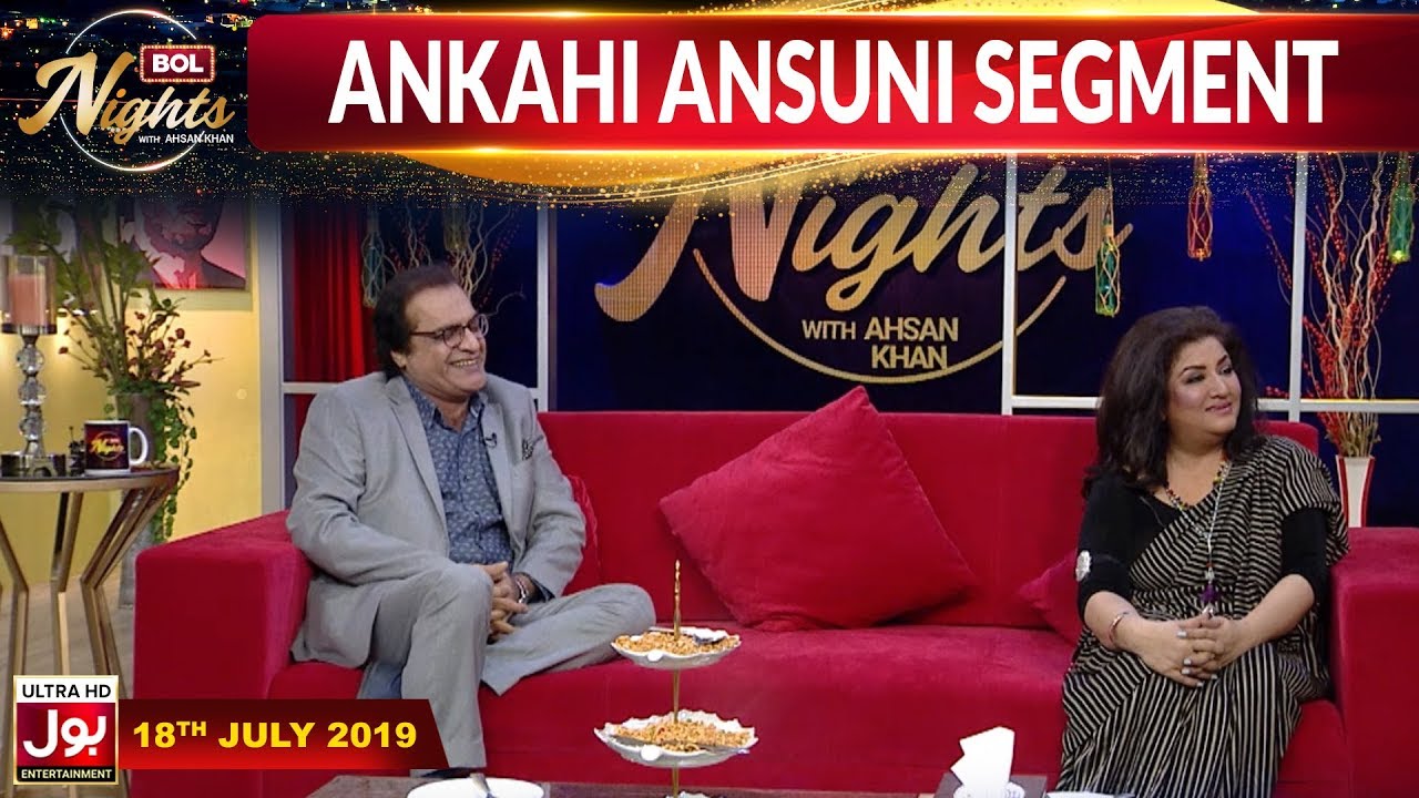 Ankahi Ansuni Segment With Hina Dilpazeer & Mehmood Aslam | BOL Nights with Ahsan Khan