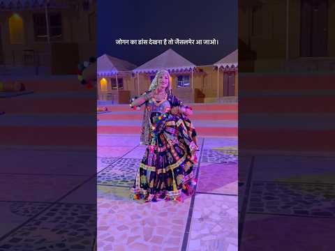sam sand dunes Jaisalmer dance video #viral #rajasthani #dance #shortsvideo