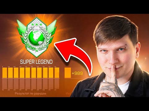 Видео: ПРОШЕЛ КАЛИБРОВКУ В НОВОМ 10 СЕЗОНЕ В STANDOFF 2 0.35.0 - Syndicate