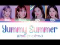 IZ*ONE (アイズワン) - Yummy Summer [Color Coded Lyrics Kan|Rom|Eng]