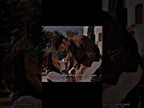 خوف يلديز علي سرحات الخليفة دراما تركية الخليفة سرحات يلدز Halef اكسبلور Explore