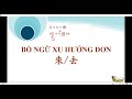 A1 - Buổi 20 - 6K3 - bổ ngữ xu hướng đơn thumbnail