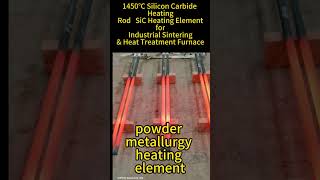 1450℃ Silicon Carbide Rod SiC Heating Element for Industrial Sintering &amp; Heat Treatment Furnace