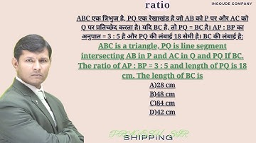 ABC is a triangle, PQ is line segment intersecting AB in P and AC in Q and PQ If BC. The ratio of