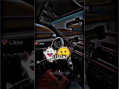 اكبر غلطة بحياتي عليت واحد واطي