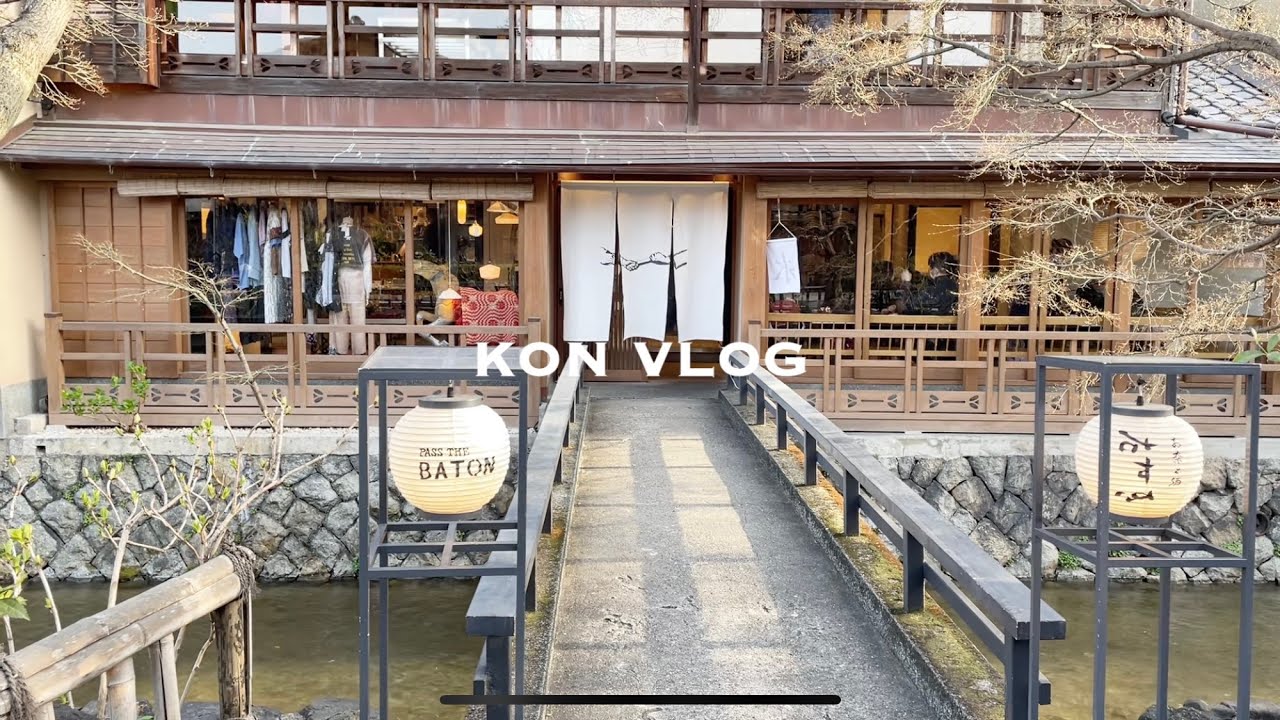 京都vlog 京都のお洒落な雑貨屋 カフェをめぐる旅part2 女子旅 Youtube