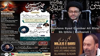 🔴 Live || Majlis _ e _ Tarheem Late Rubab Fatima Binte Ahmad Hasan || 12 April 2026
