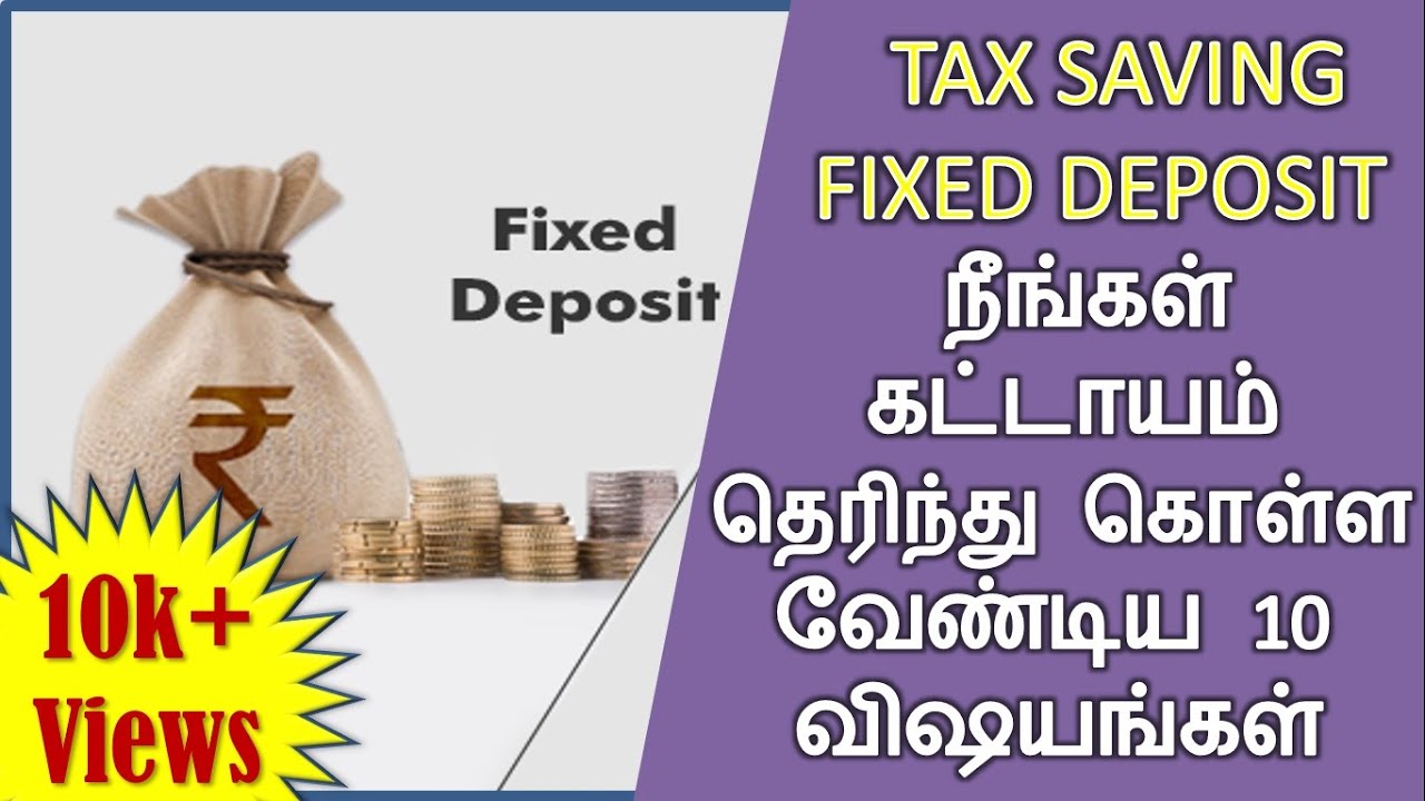 5 Year Fd Tax Benefit