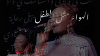 لا تساوت - خديجة معاذ (بطيء)  -  REEN & TXB