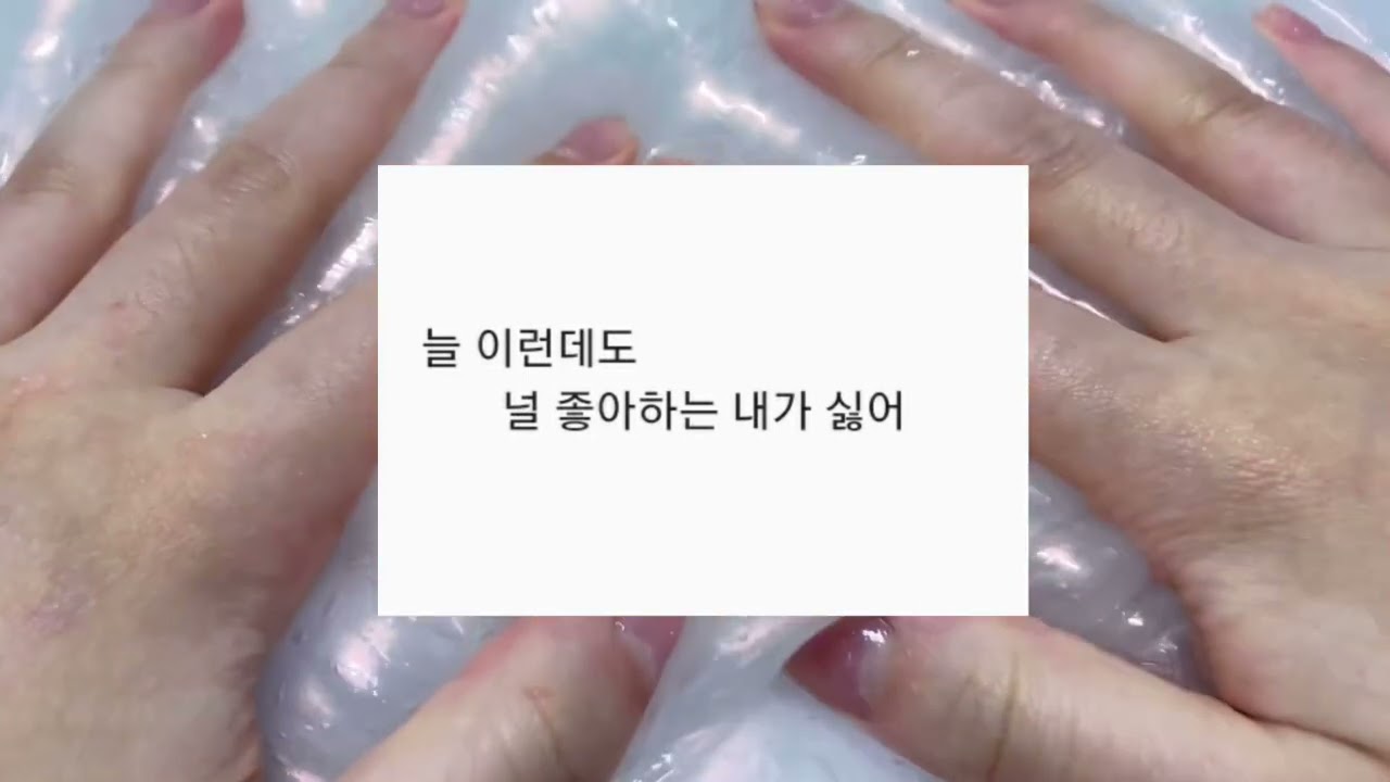 짝사랑 사랑 외사랑 짤 시리즈 액괴 사랑 짤 액괴 소시액 웨하님