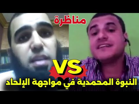 نادرة مناظرة نادرة بين د هيثم طلعت والملحد أحمد حرقان