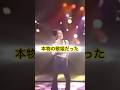 彌生「この時の明菜は凄い！本物の歌姫だった！」#中森明菜#ファッションが今#ヘソ出し#フレアパンツ#ターバン#メイク#本当の歌姫だった