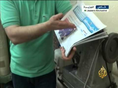 إضراب أسواق بدمشق تضامنا مع الثورة