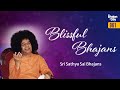 961 - Blissful Bhajans | Devotional | Sri Sathya Sai Bhajans