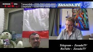 Откровения из Крыма