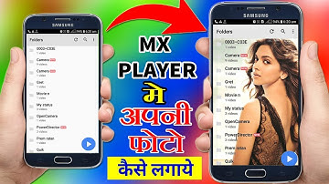 Mx player की Home Screen पर अपनी फोटो कैसे लगाये ! How to add photo mx player Home screen