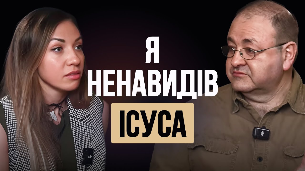 Олександр Болотніков: про зраду юдаїзму, клікуху 