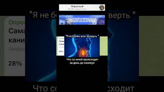 Самая неприятная ситуация на каникулах?