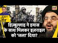 Sau baat ki ek baat  hezbollah  israel     attack   rocket    news18