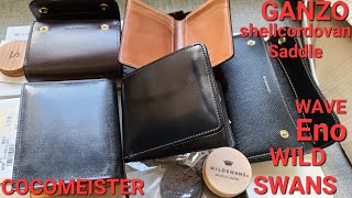 ポロサス クロコダイル ワイルドスワンズ ガンゾ 7sense ココマイスター ポロサス クロコダイル ワイルドスワンズ ガンゾ 7sense ココ