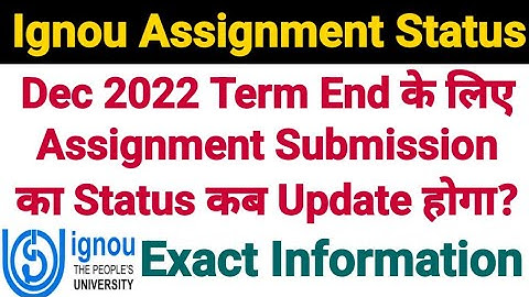 Ignou Assignment Submission Status For Dec 2022 Term end Exam || Exact Information