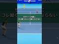 平行陣!!セオリーの前にコレ叩き込んで!#テニス #ポジション #フォーメーション