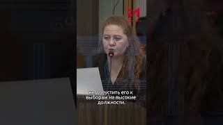 Адвокат Лейла Рамазанова процитировала «Слова назидания» Абая Кунанбаева#суд #дело #адвокат