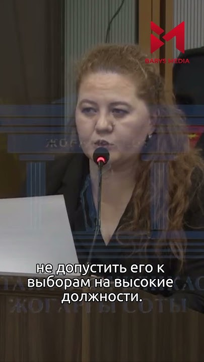 Адвокат Лейла Рамазанова процитировала «Слова назидания» Абая ...