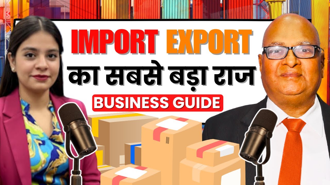 Beginner के लिए Import Export Business पूरी जानकारी 