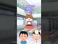 【面白いコピペ】猫をはねてしまった　#Shorts