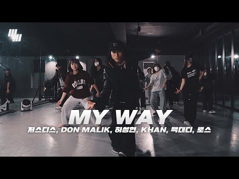 마이웨이 MY WAY -저스디스, DON MALIK, 허성현, KHAN, 맥대디, 로스 Dance | Choreography by O.K-SUN | LJ DANCE STUDIO