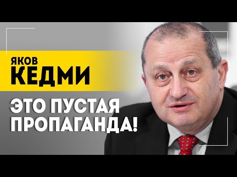 "Это танк не для этой войны!" // КЕДМИ про "Абрамсы", "Леопарды", Польшу, Зеленского и F-16