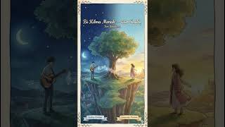 Bi Kilma Menak بكلمة منك | Guitar \u0026 Cinematic Covers | Sherine شيرين