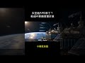 太空版AWS來了? 軌道AI要顛覆雲計算