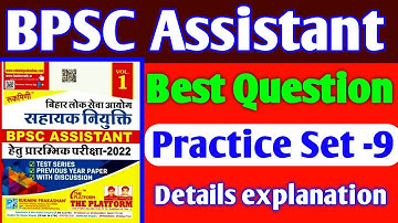 BPSC Assistant Practice Set -9//Target 🎯 BPSC assistant//Gk GS and Science Question