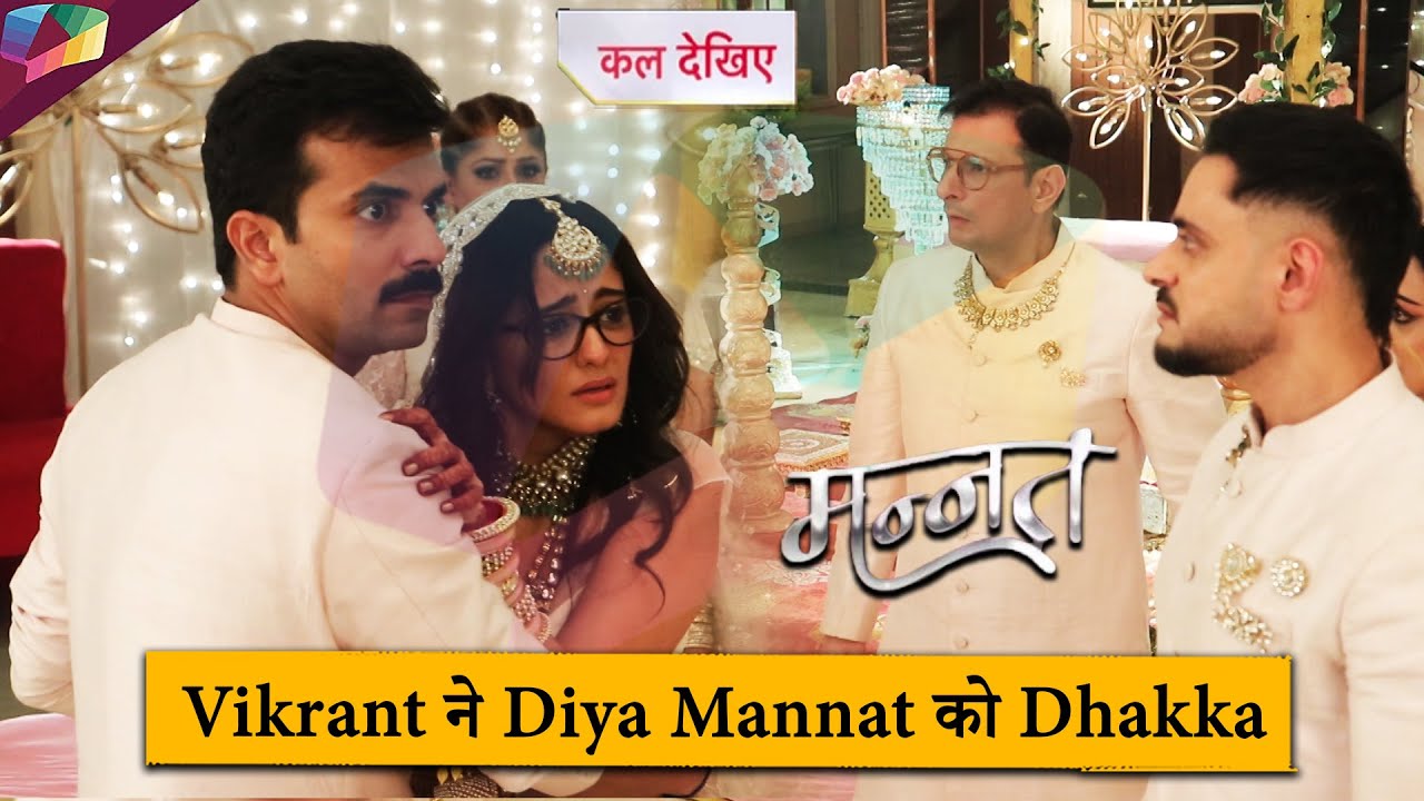 Mannat On Set | Vikrant Ne Gusse Me Diya Mannat Ko Dhakka | 21st November 2025