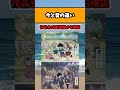 【衝撃】今と昔の違い#漫画 #アニメ #shorts