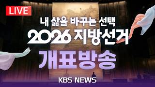  2026   2026 6 3kbs