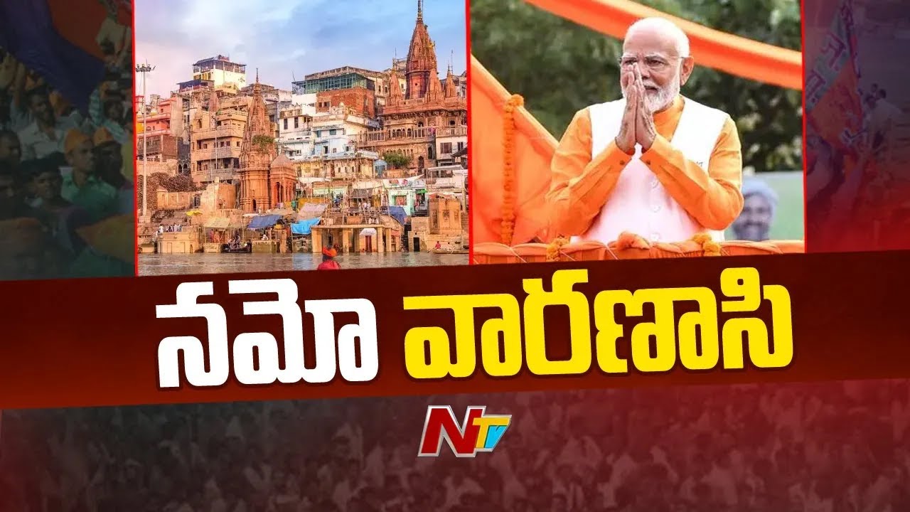 PM Modi to launch Rs 3,880 cr development projects in Varanasi | Ntv