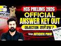 HPSC HCS 2026 Official Answer Key OUT, | Objection Questions With Authentic Proof | Rudra Sir