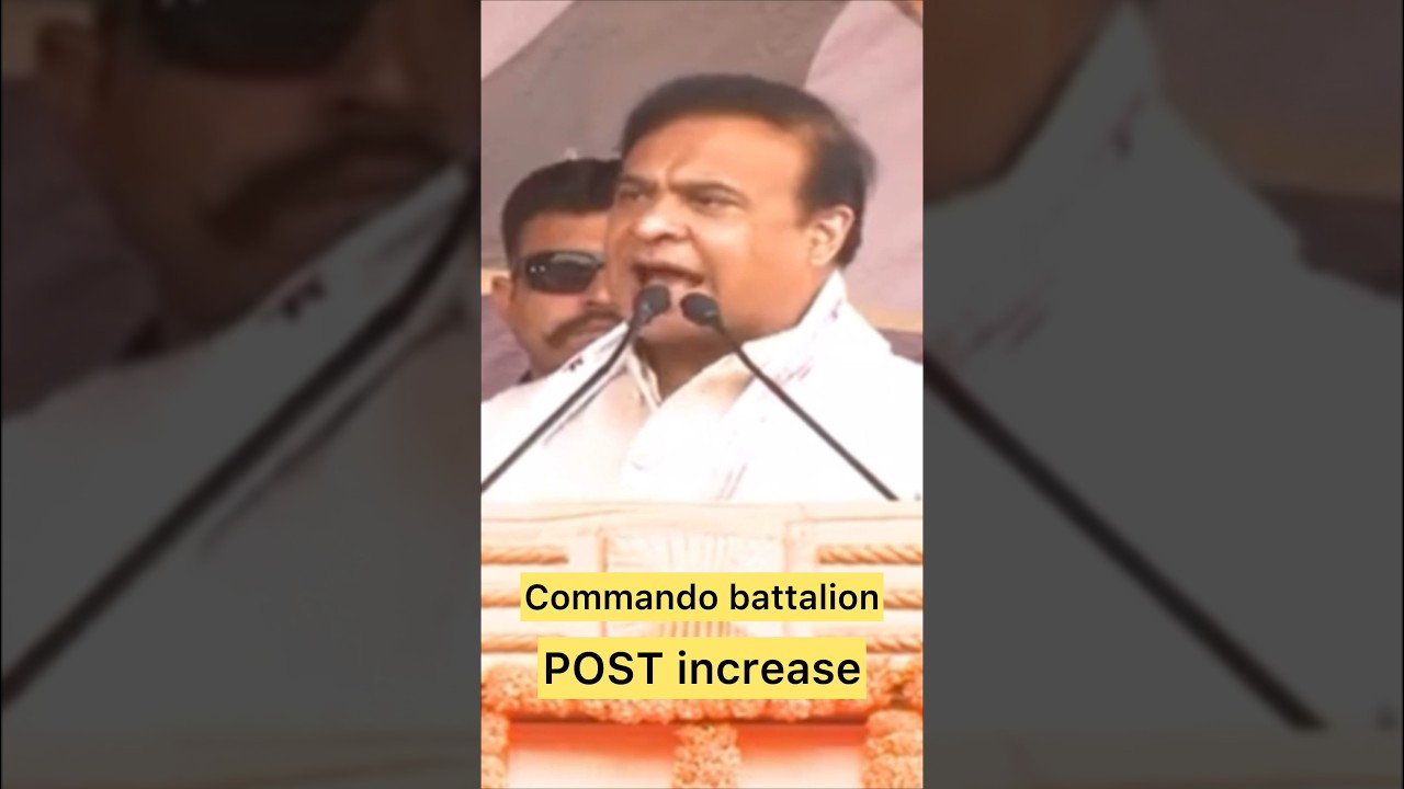 Assam Commando Battalion post ￼ increase good news 🥷🥰