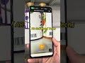 Find Products with AR Technology